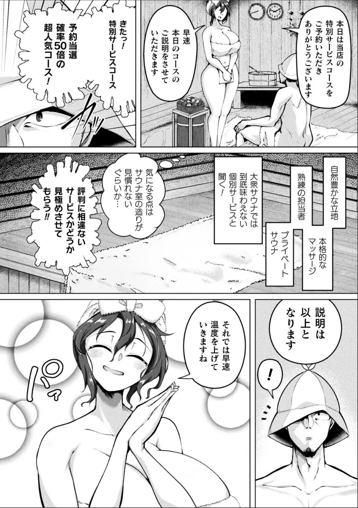 sample 2