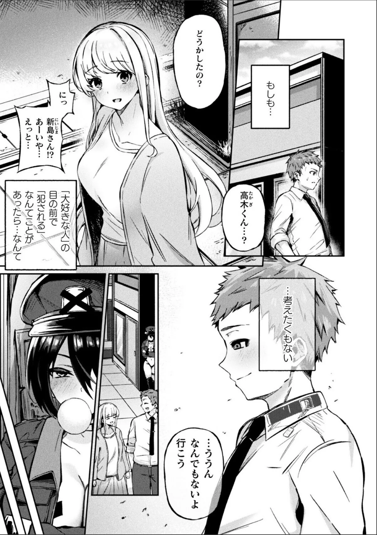 sample 3