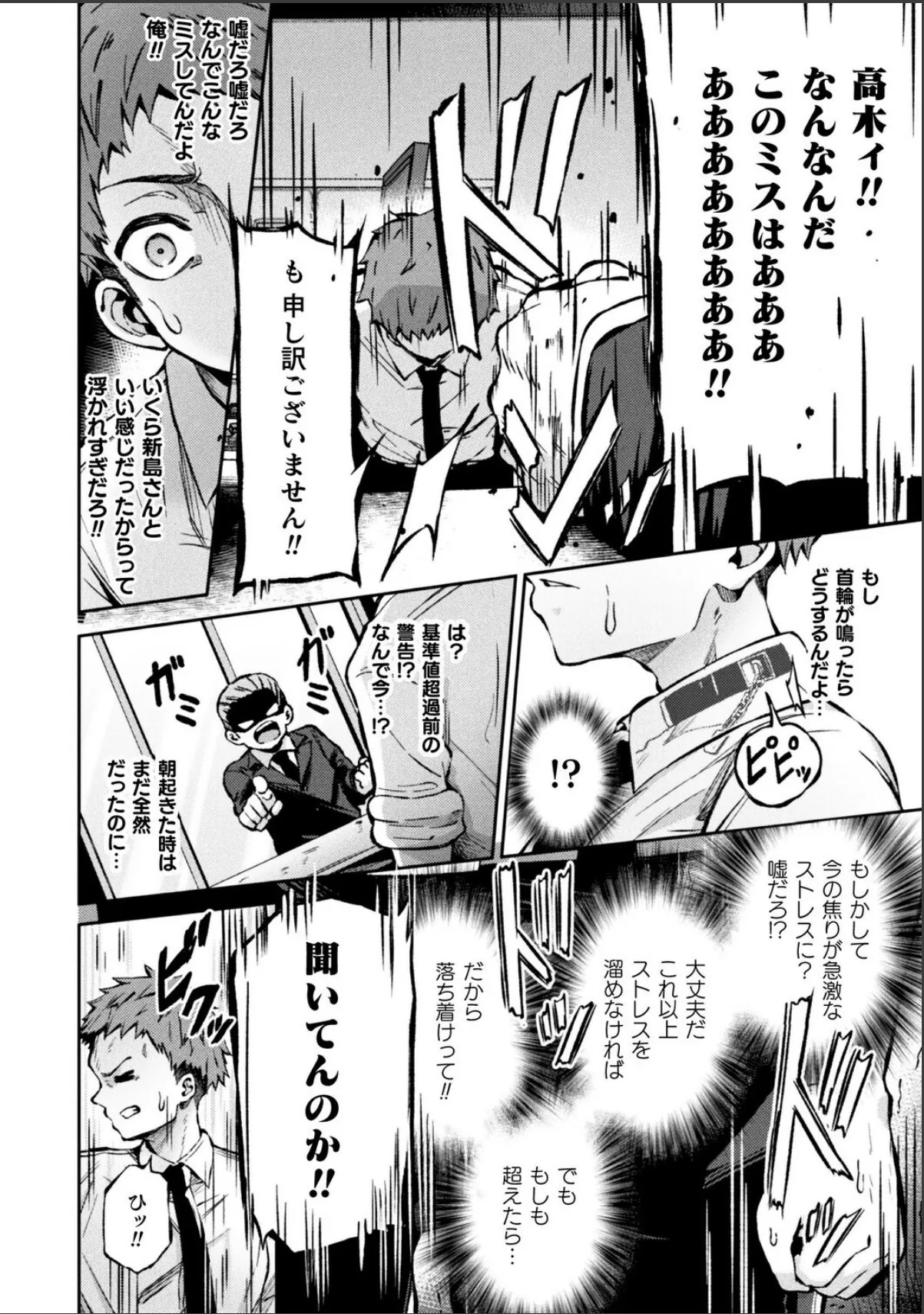 sample 4