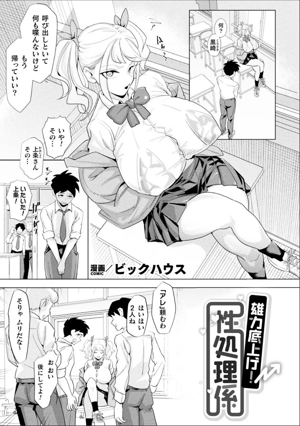 sample 1