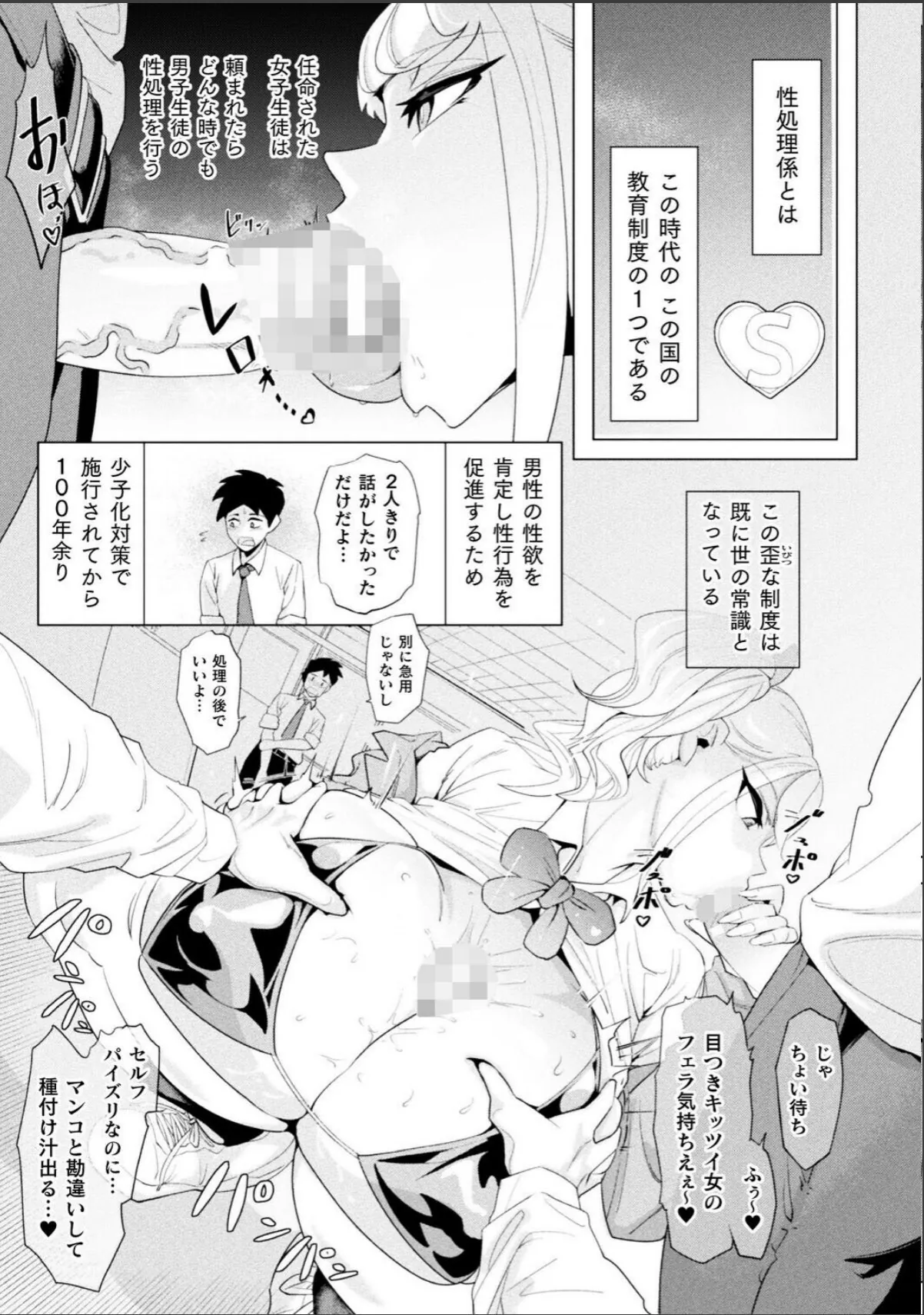 sample 3