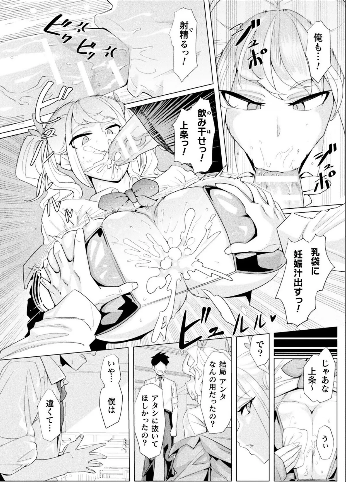 sample 4