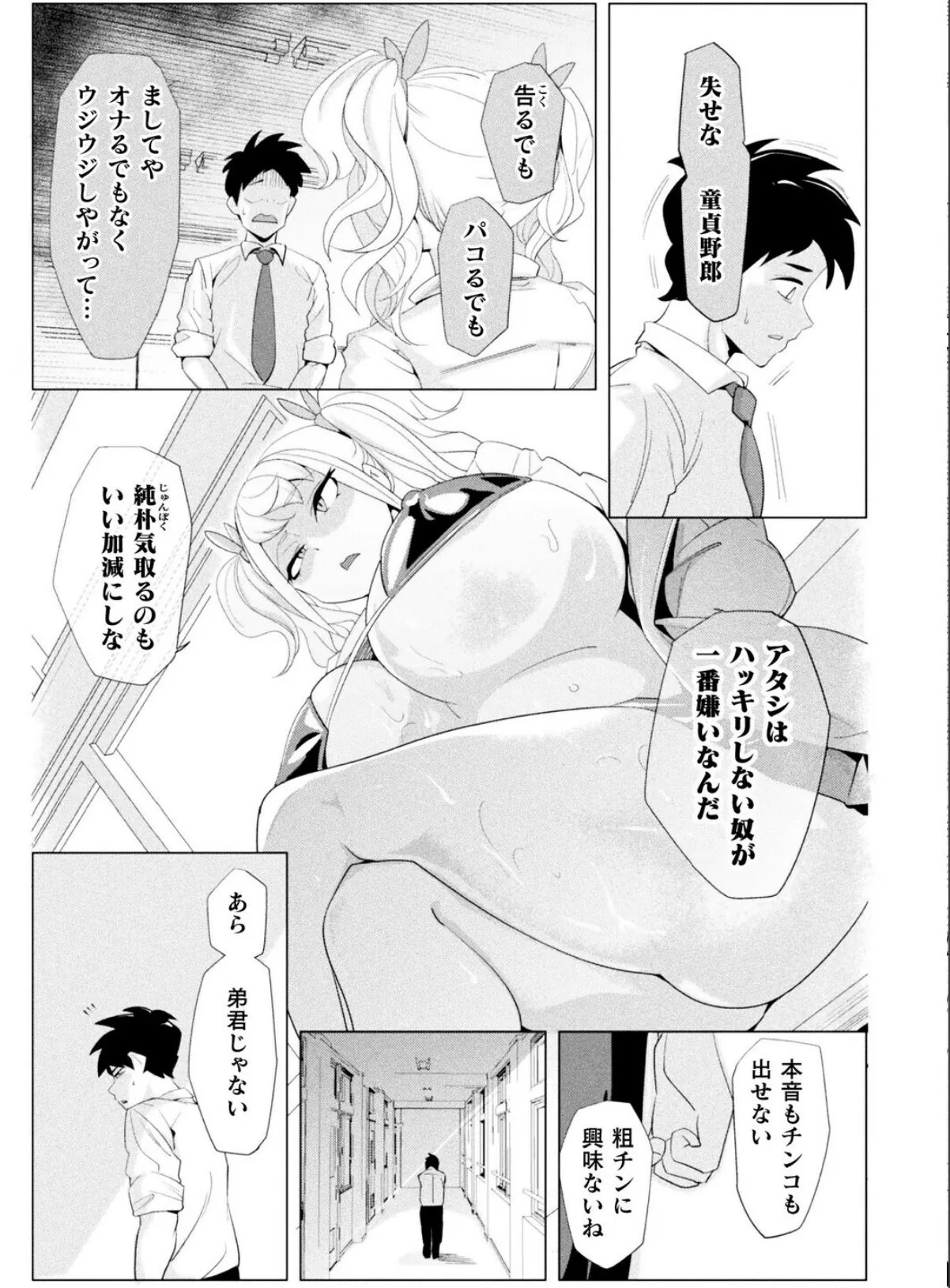sample 5