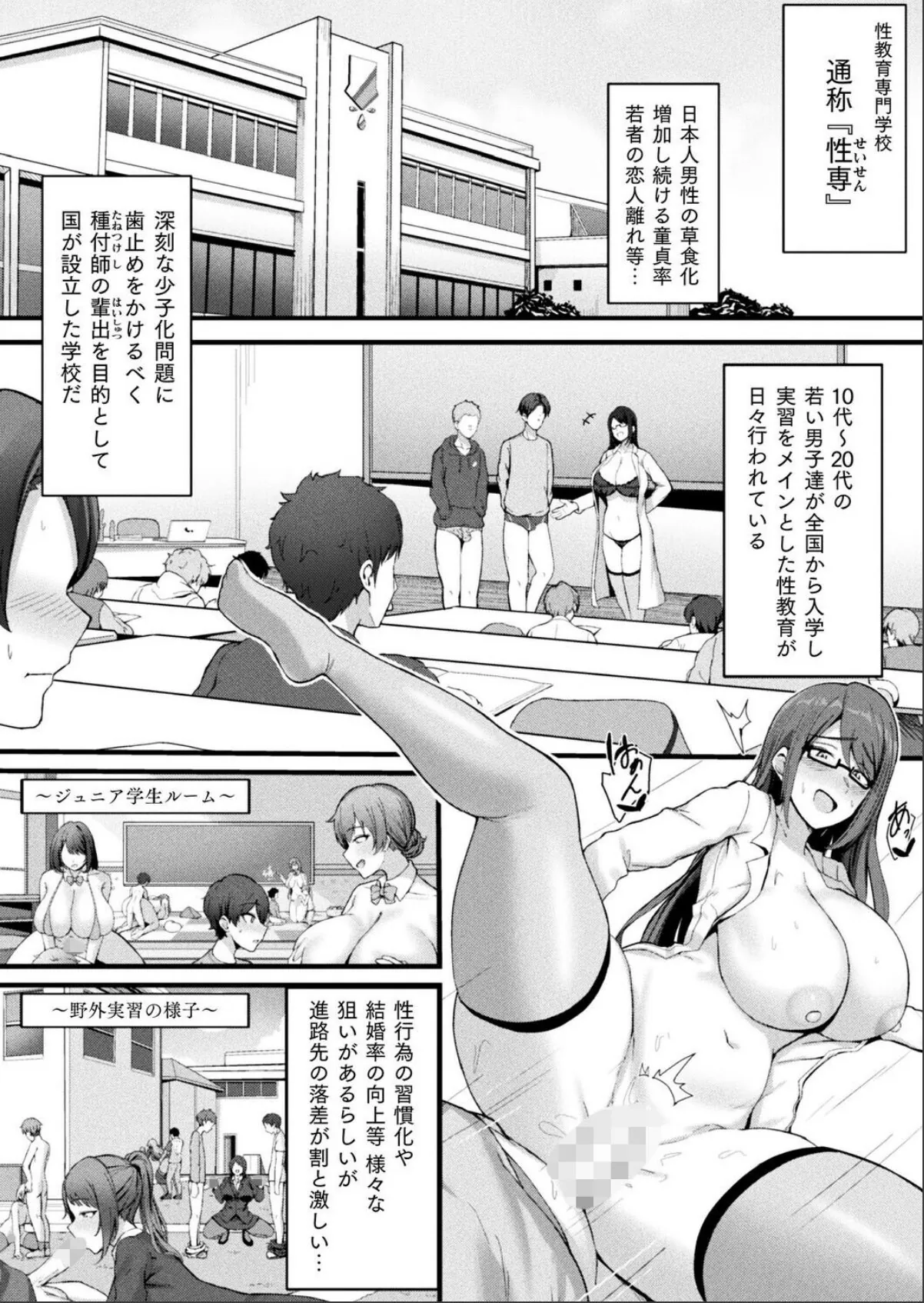 sample 2