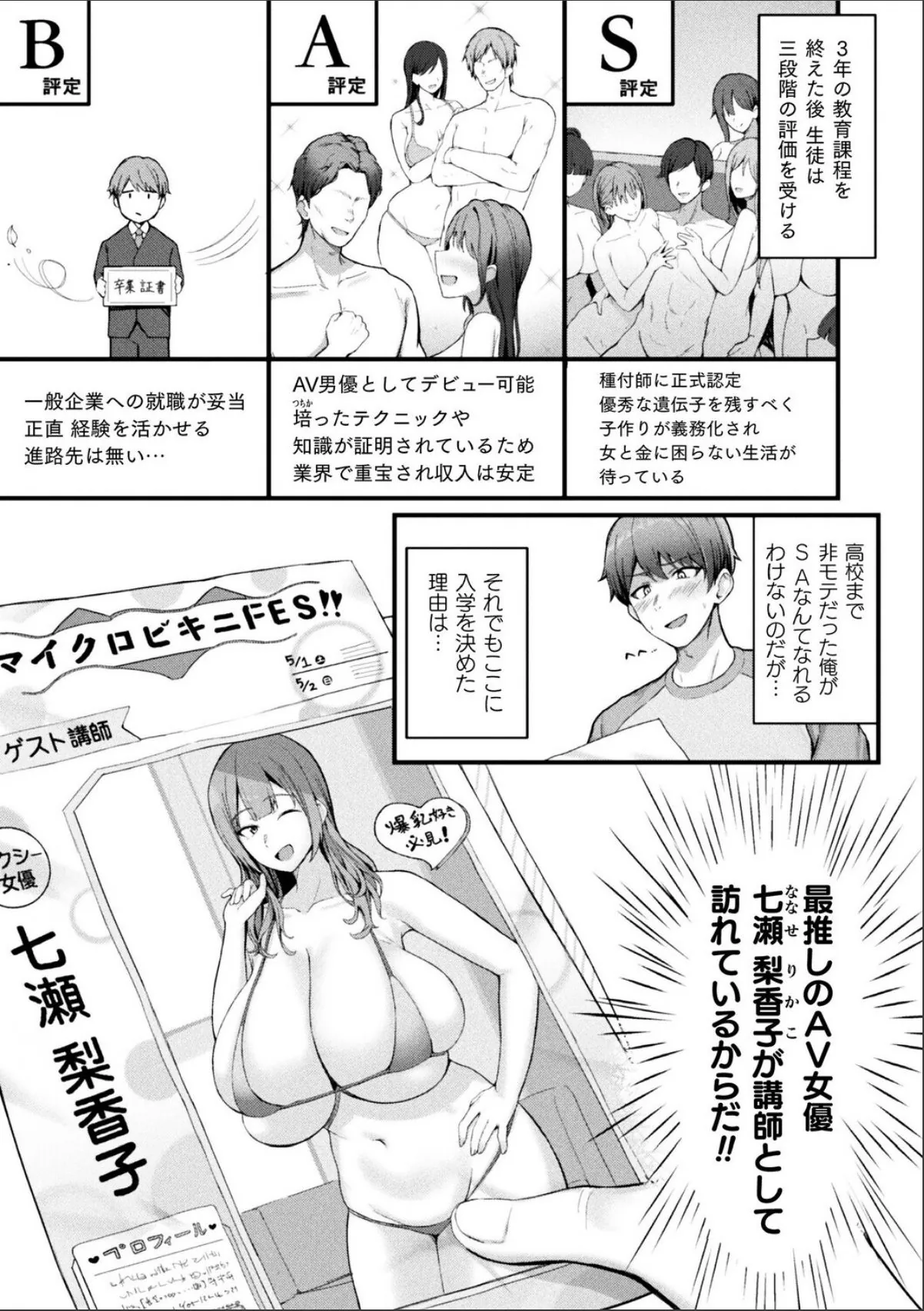 sample 3