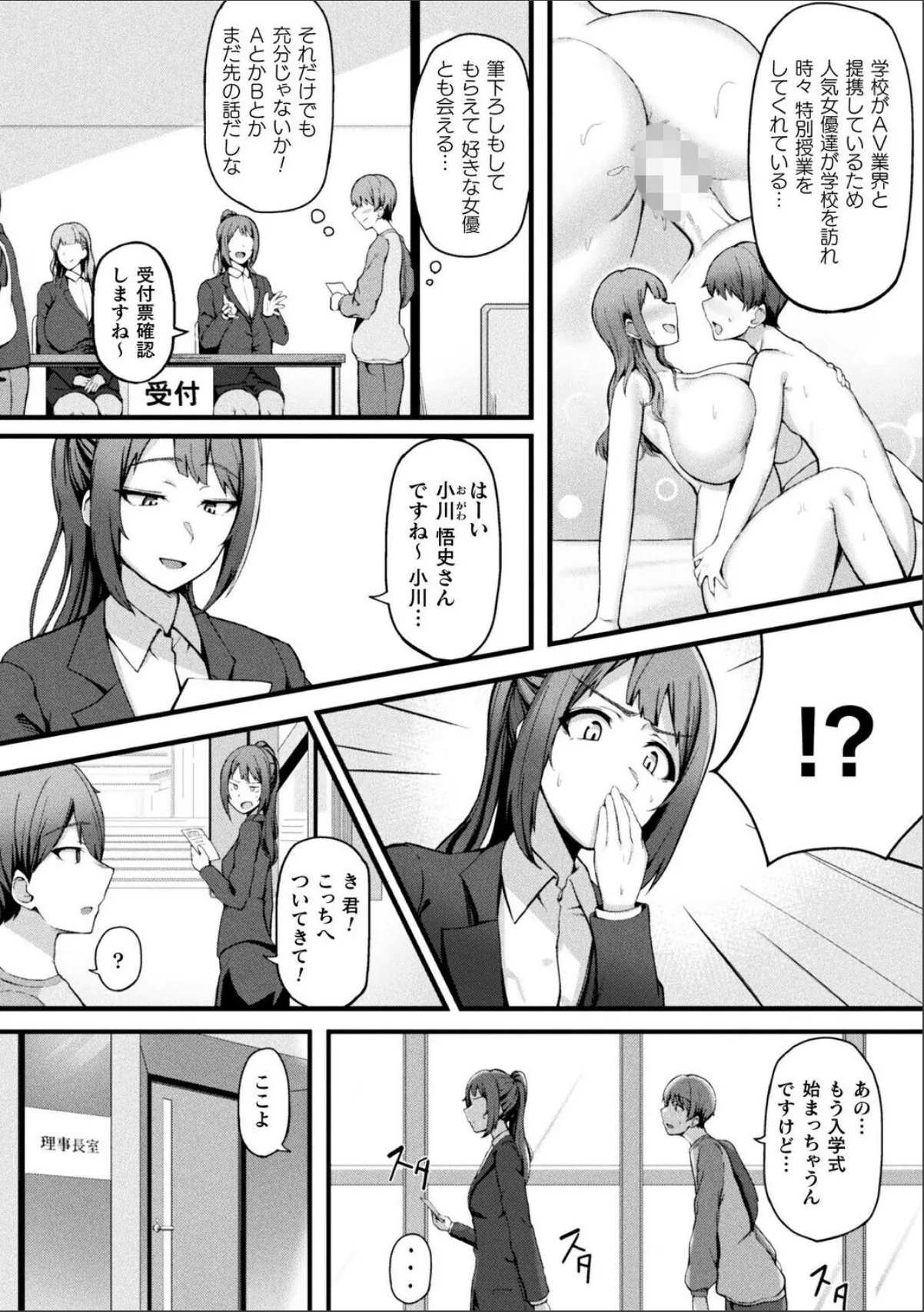 sample 4