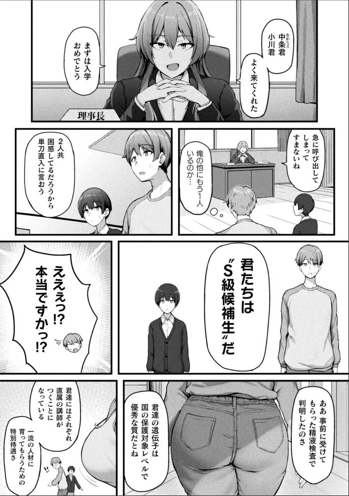 sample 5