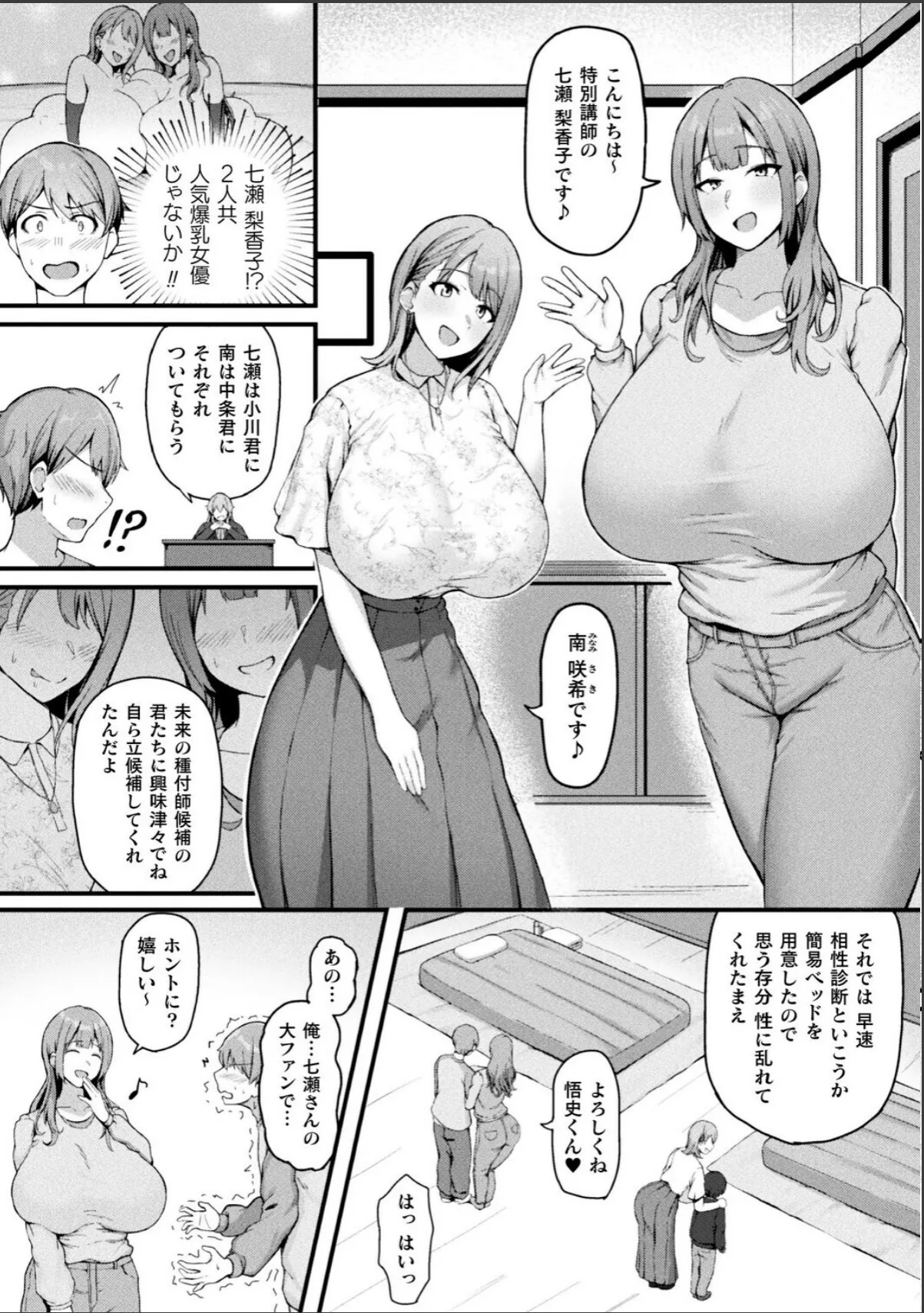 sample 6