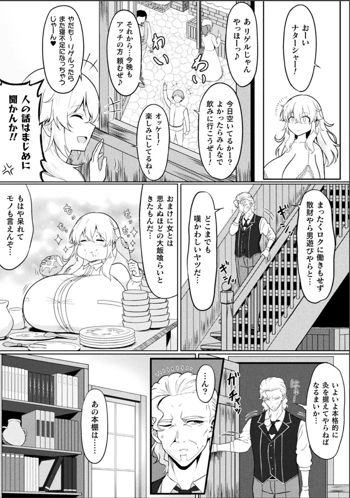 sample 2