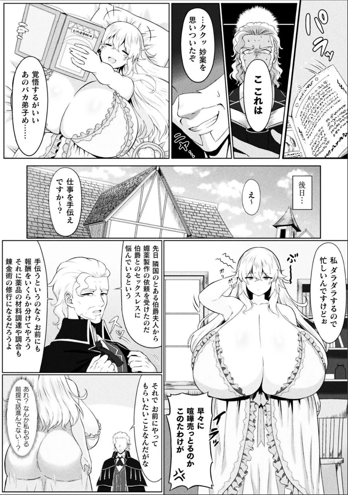 sample 3