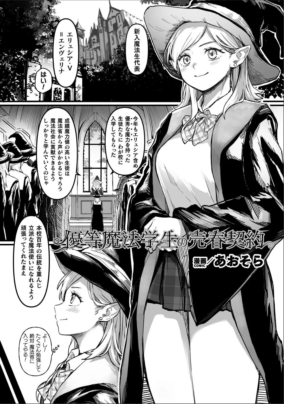 sample 1