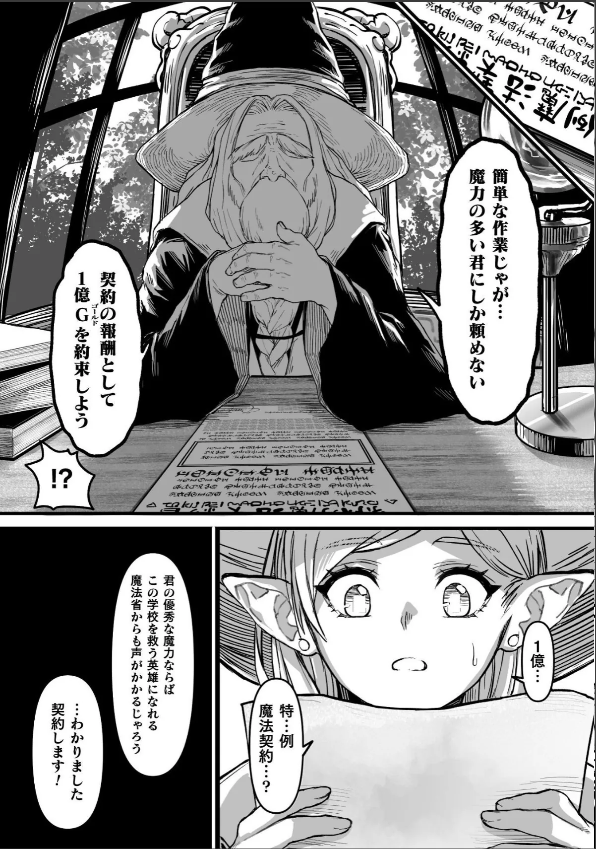 sample 5