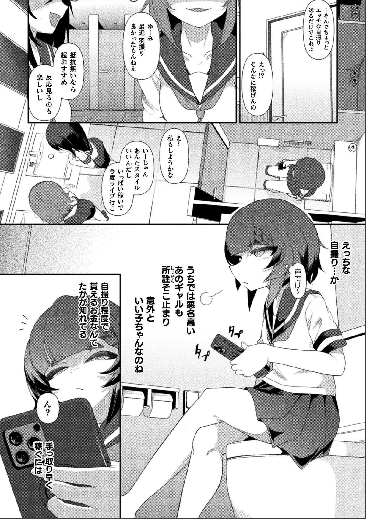 sample 2