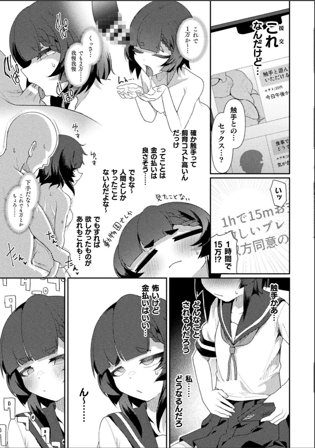 sample 3