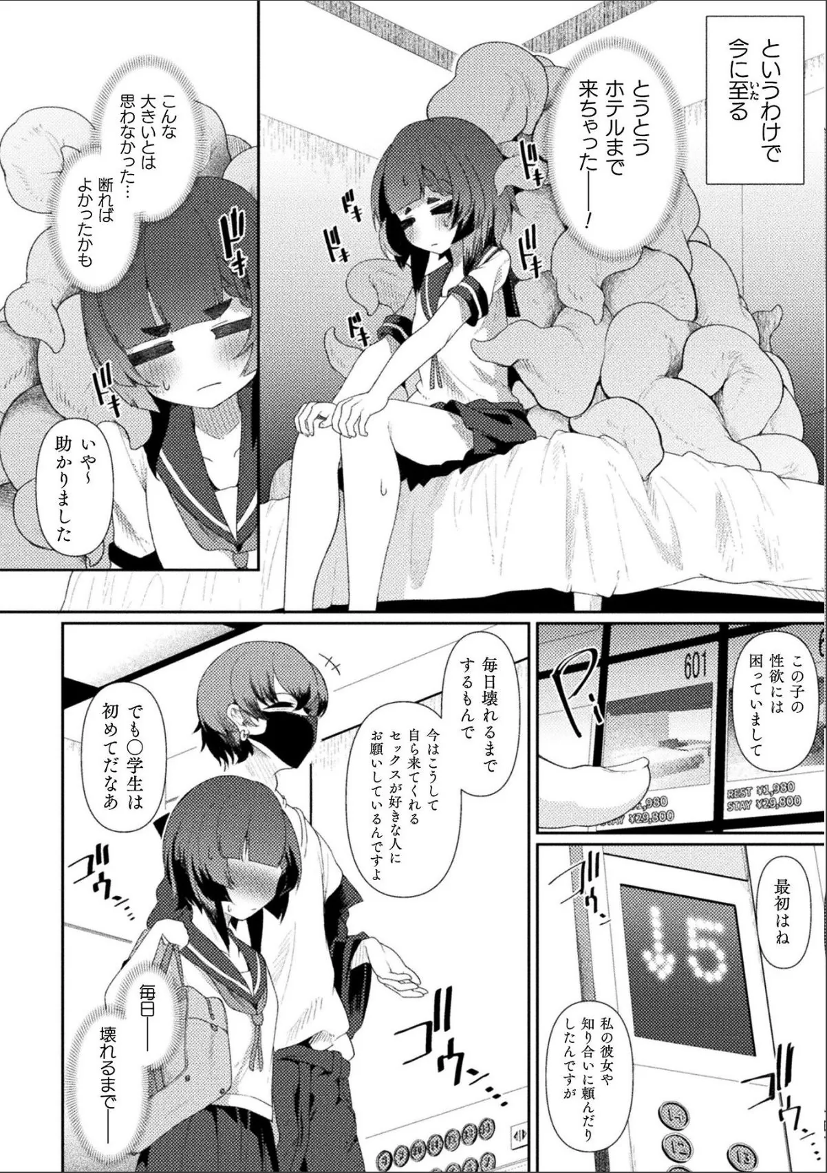 sample 4