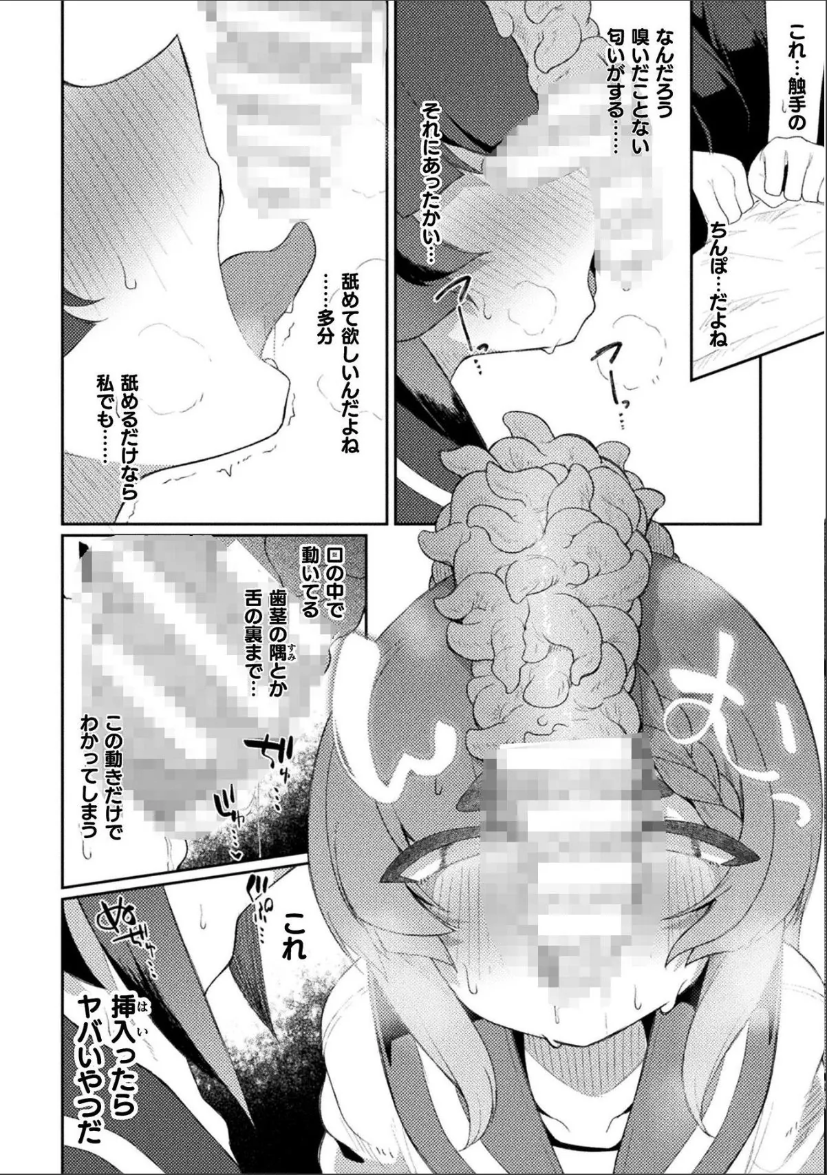 sample 6