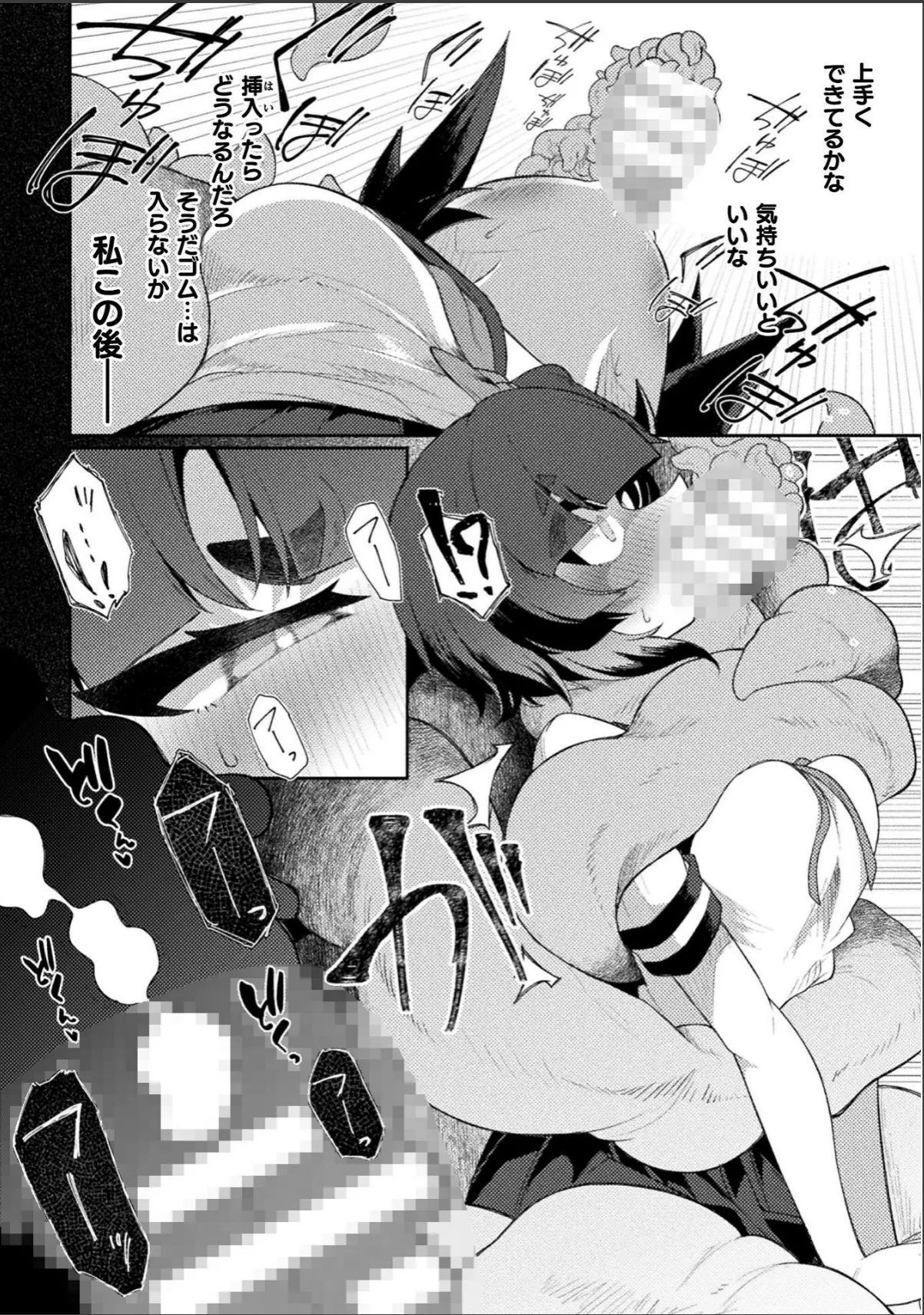 sample 7
