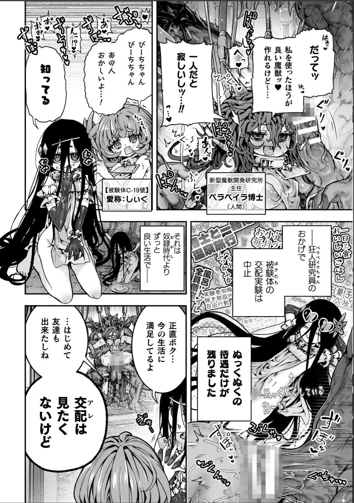 sample 2