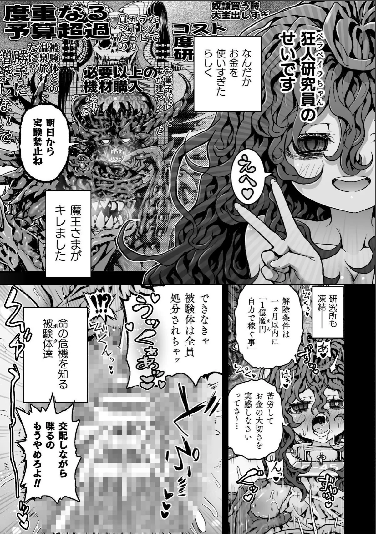 sample 5