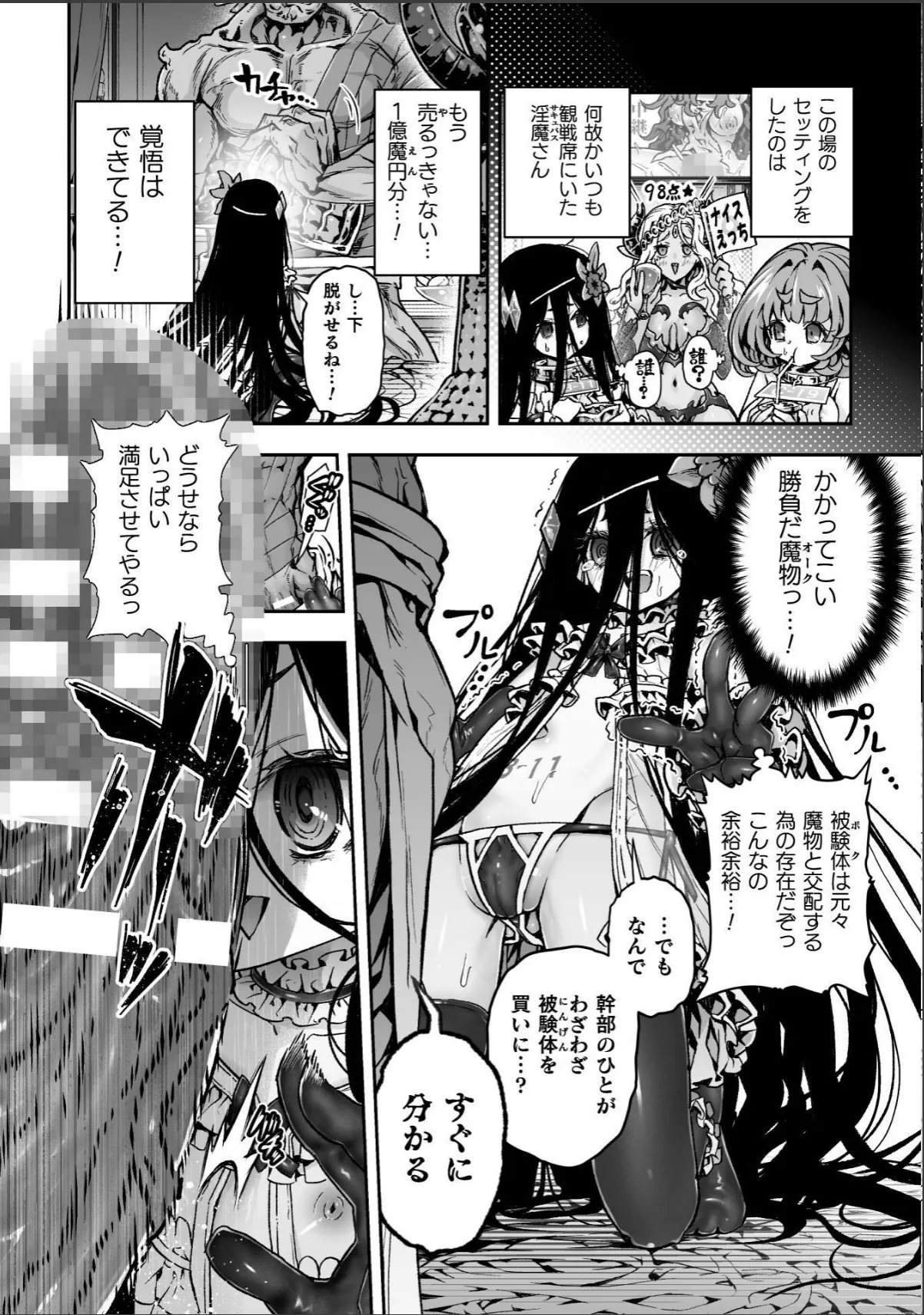 sample 6