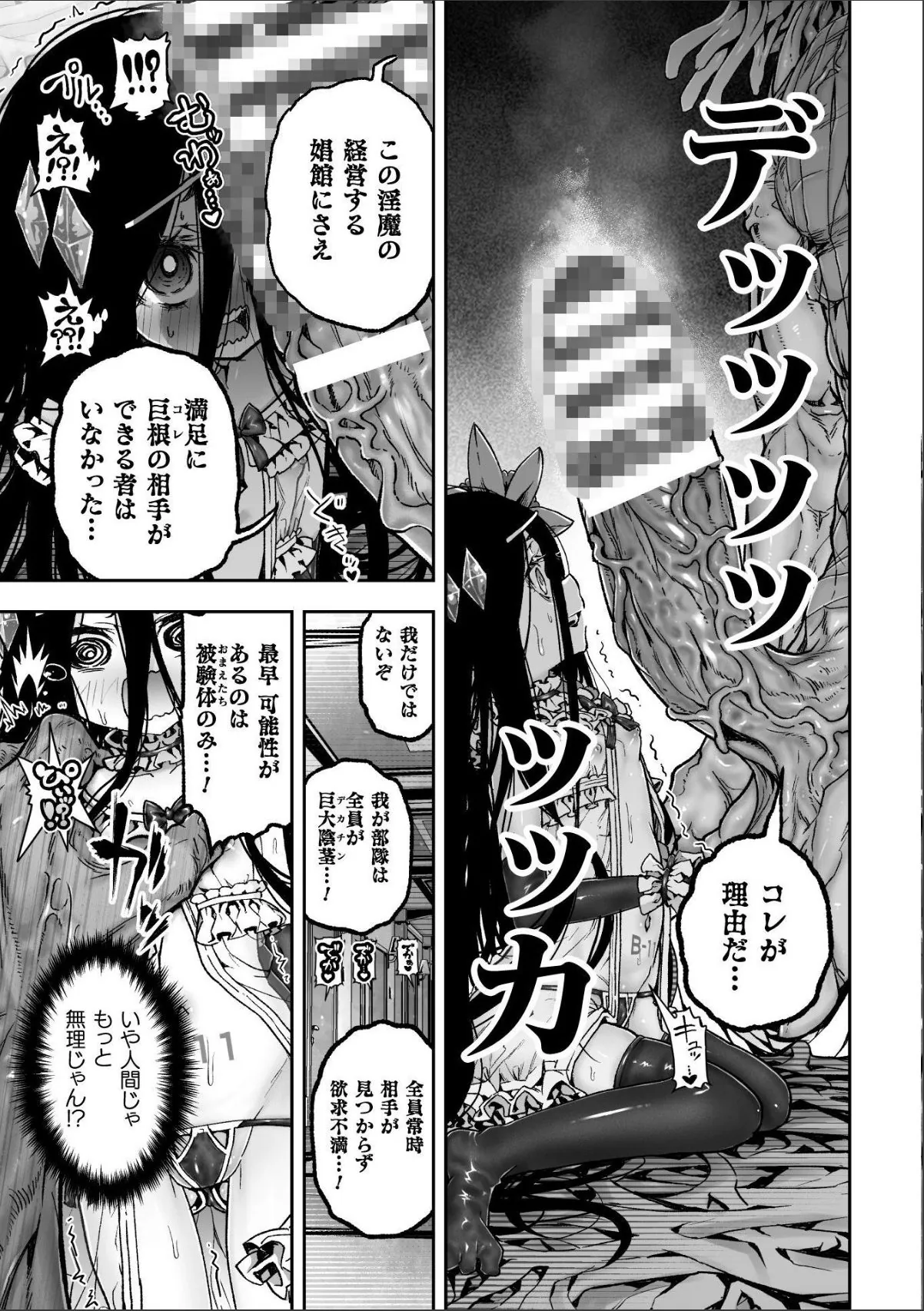 sample 7