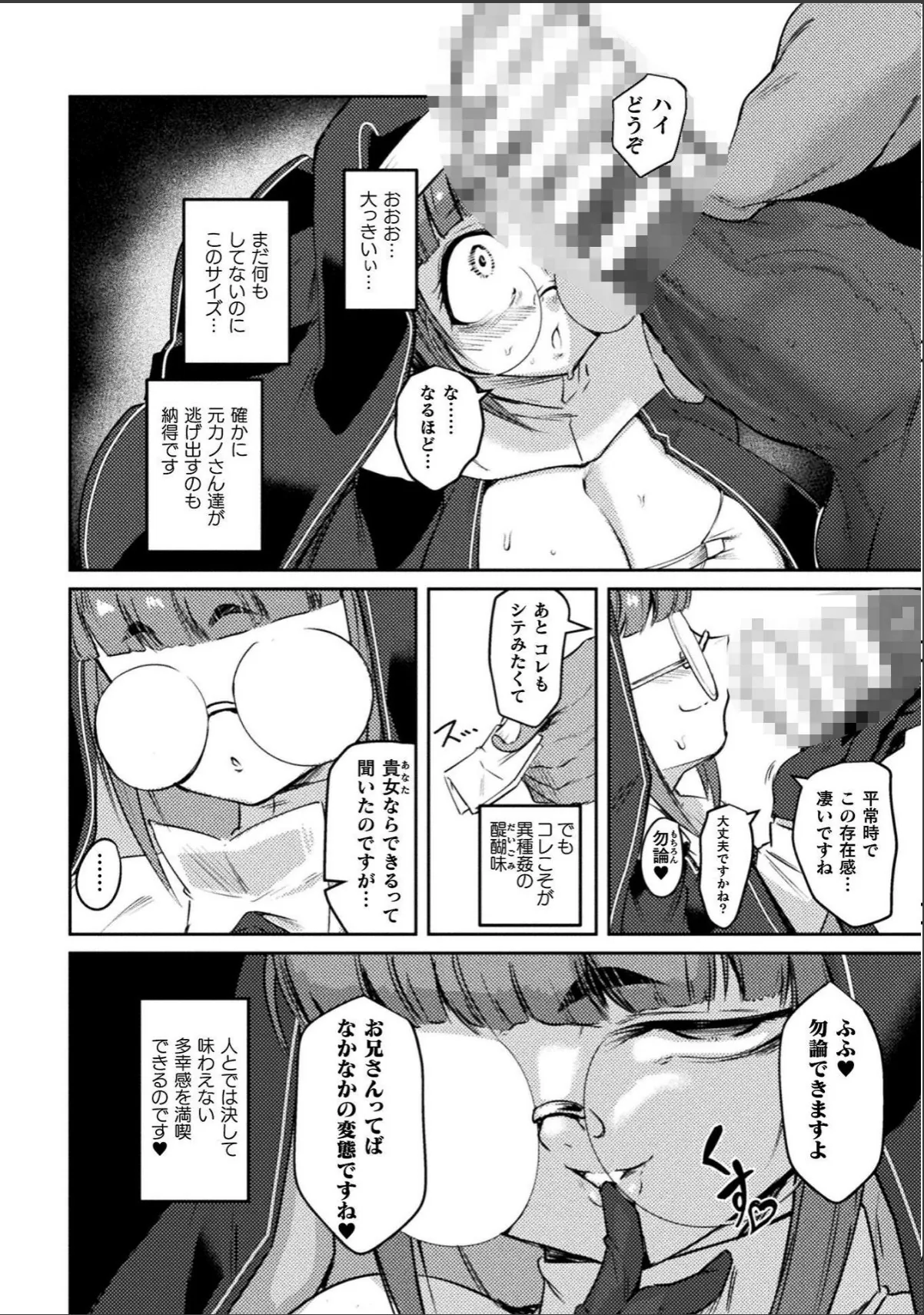 sample 4