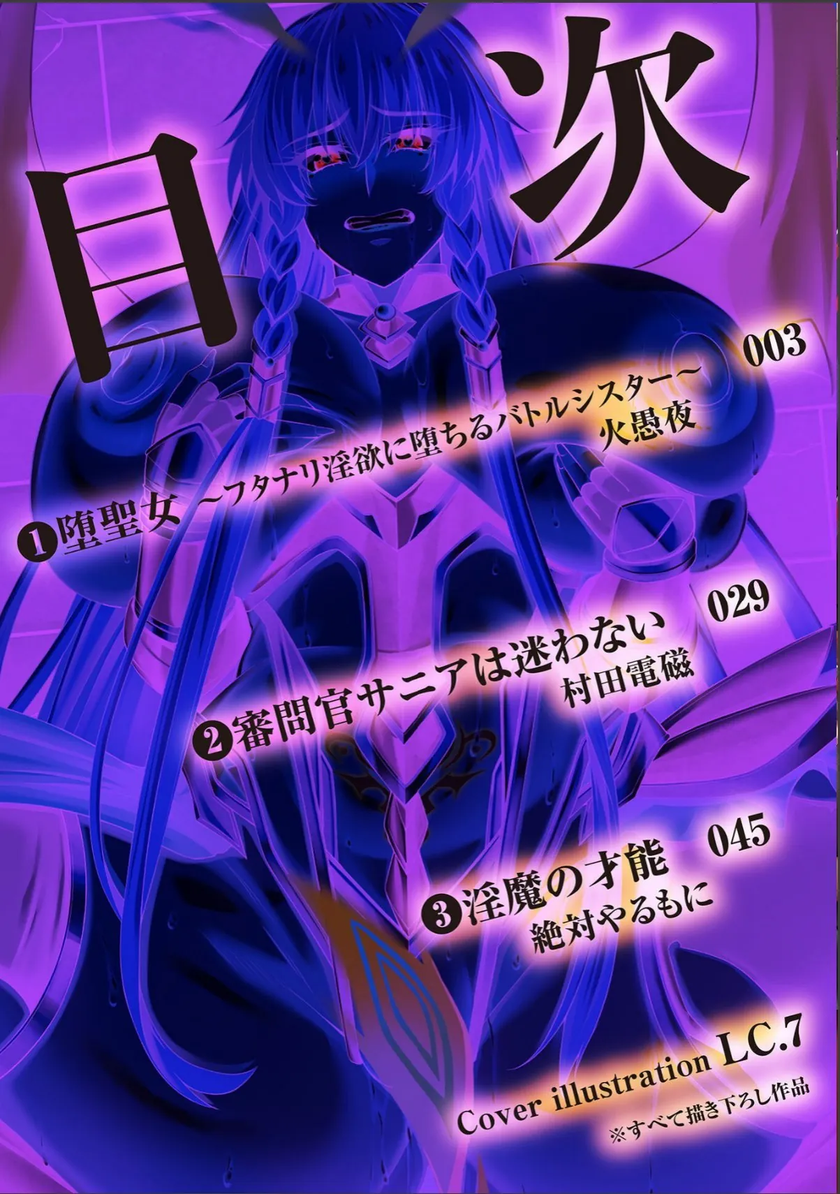 sample 2