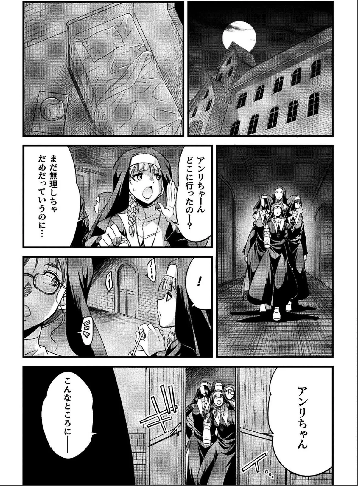 sample 8