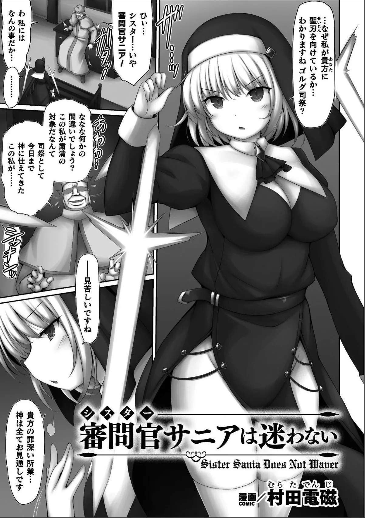sample 9