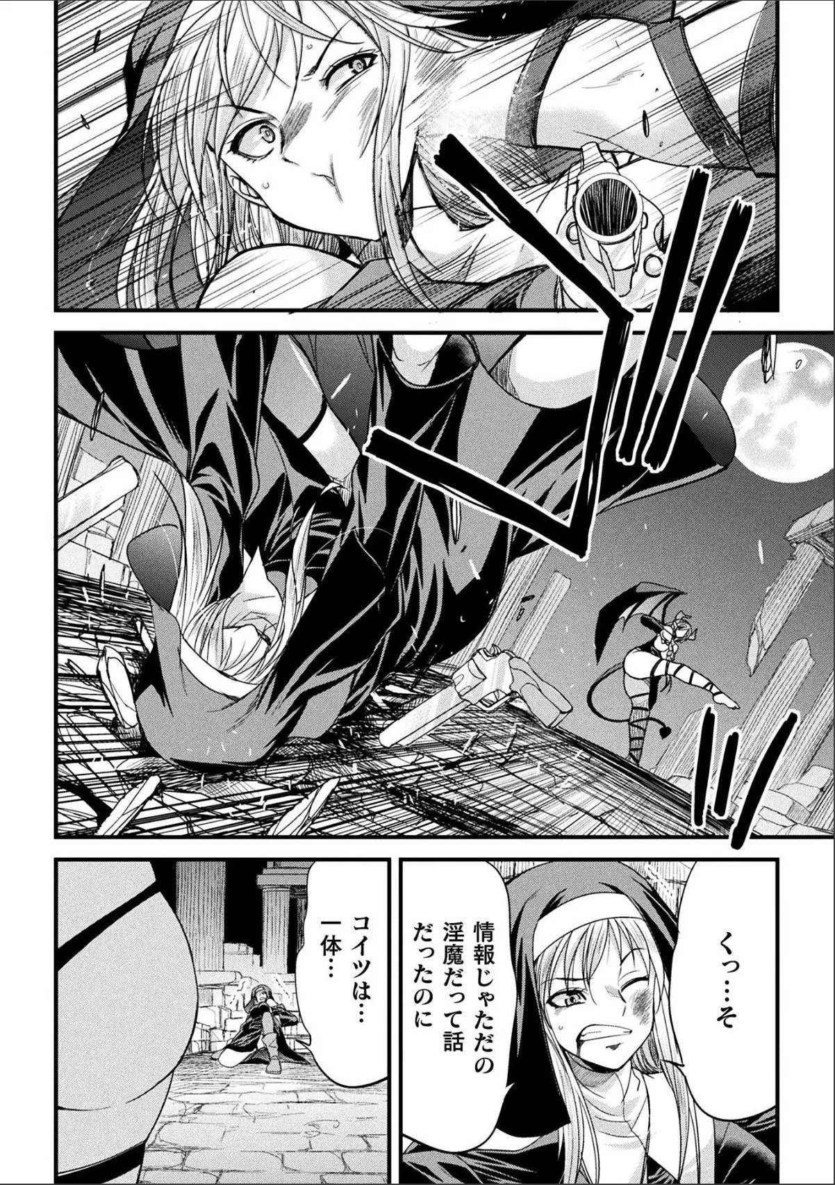 sample 2