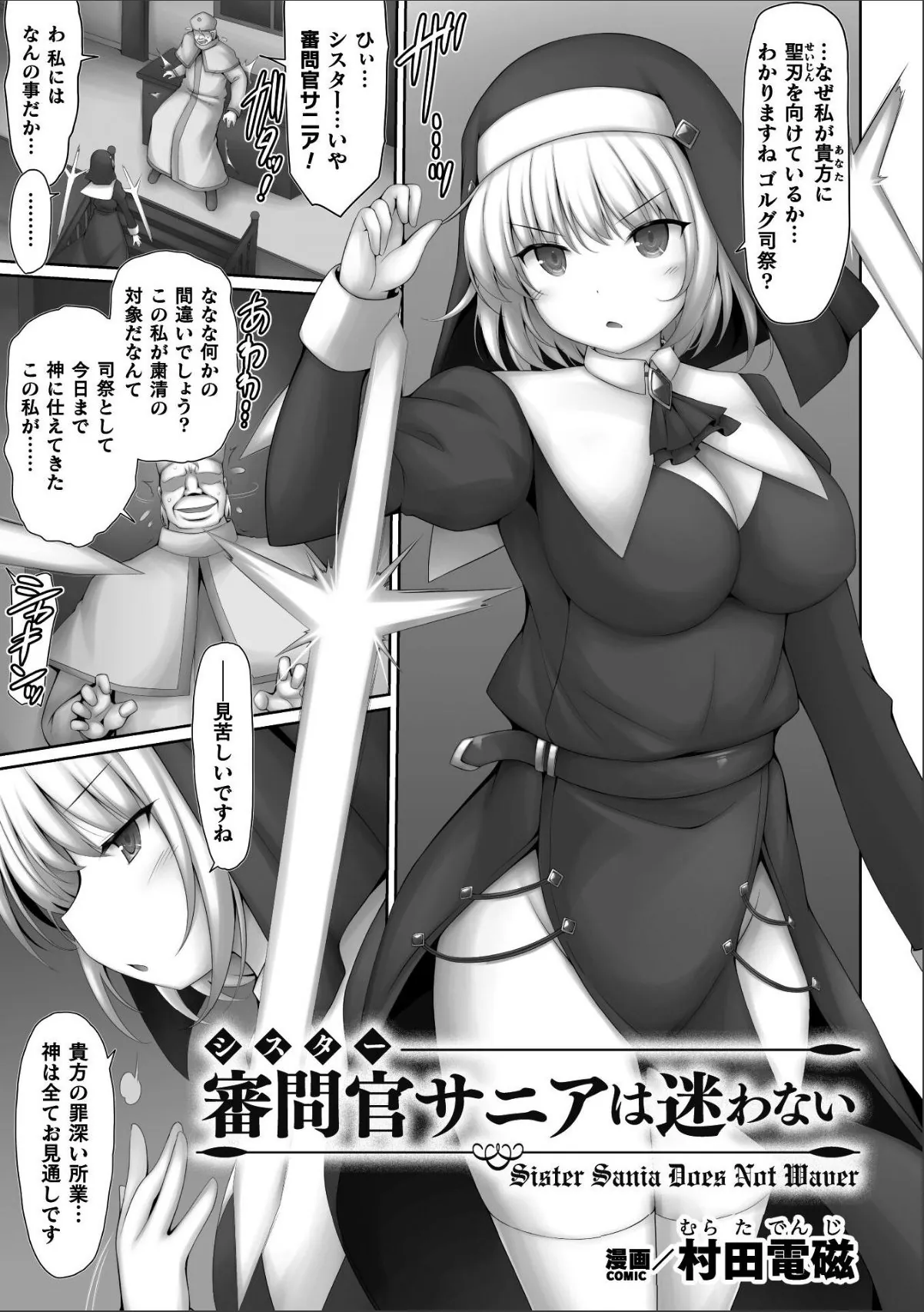 sample 1