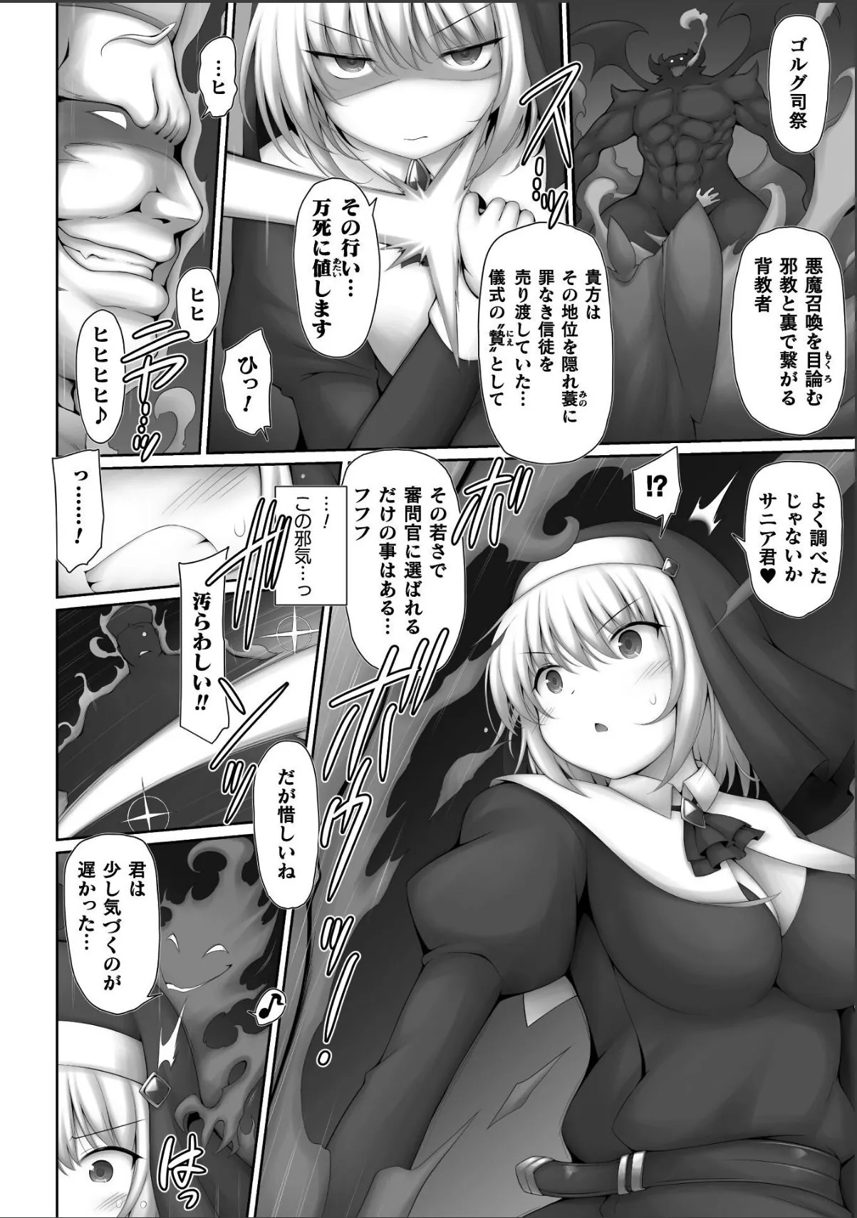 sample 2