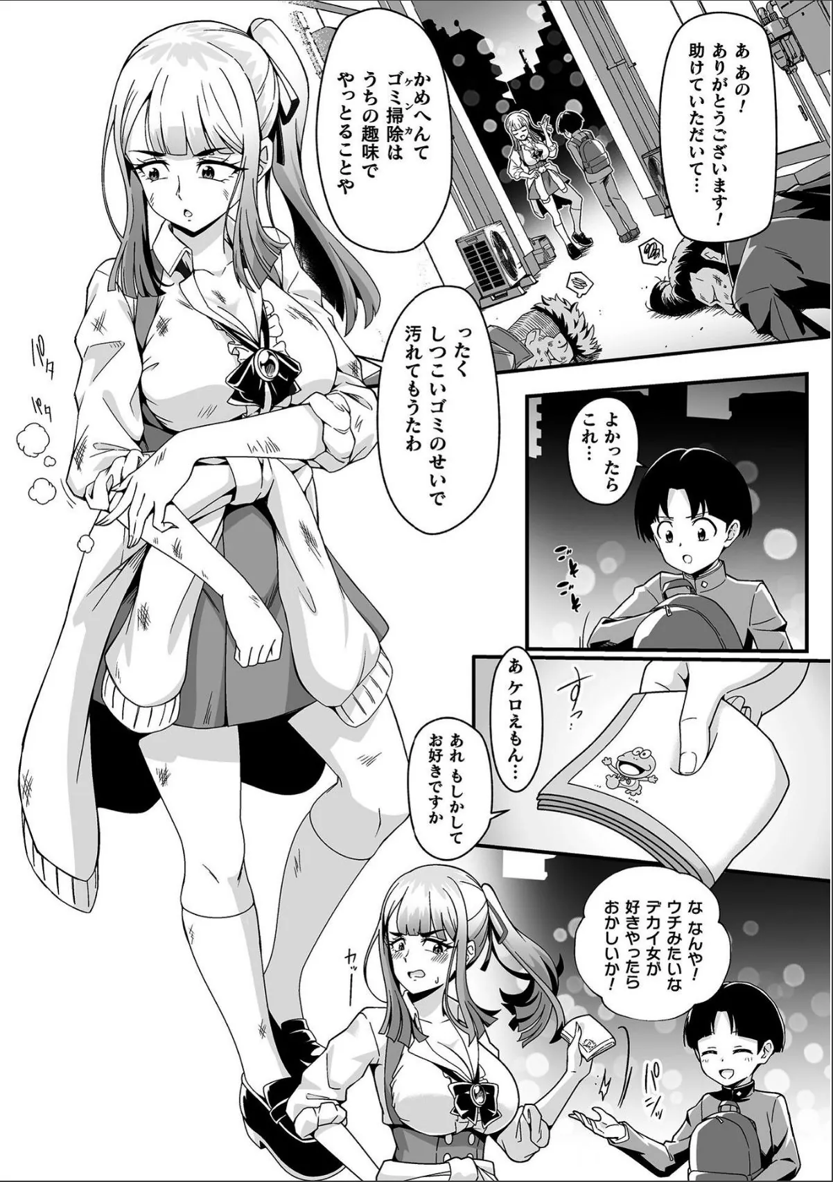 sample 3