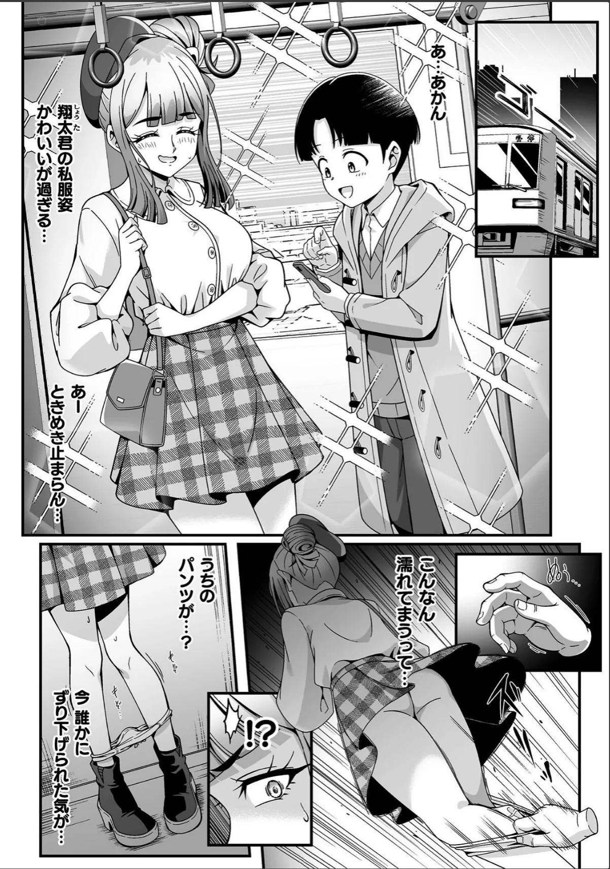 sample 4