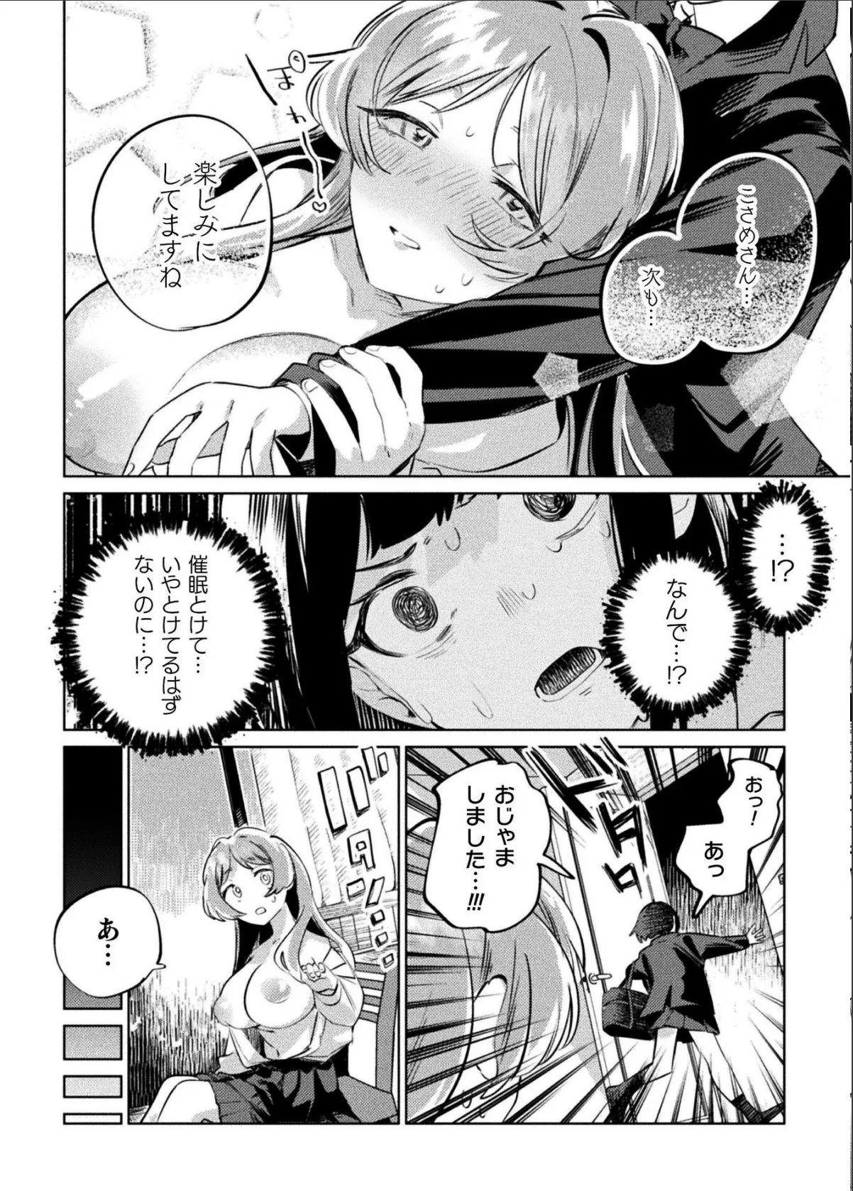 sample 4
