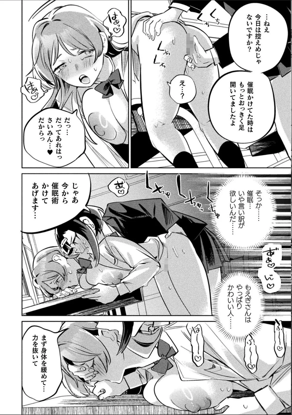 sample 6