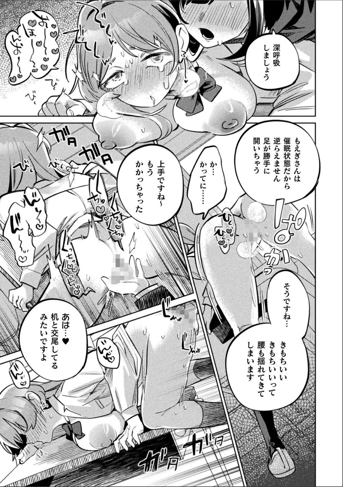 sample 7