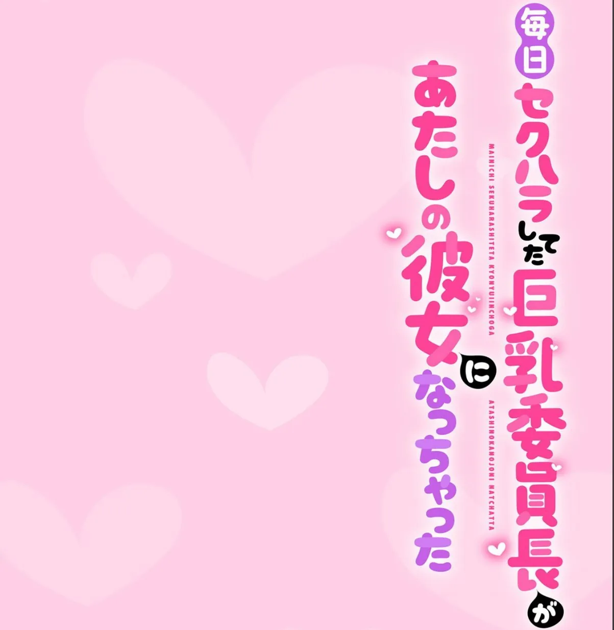 sample 2