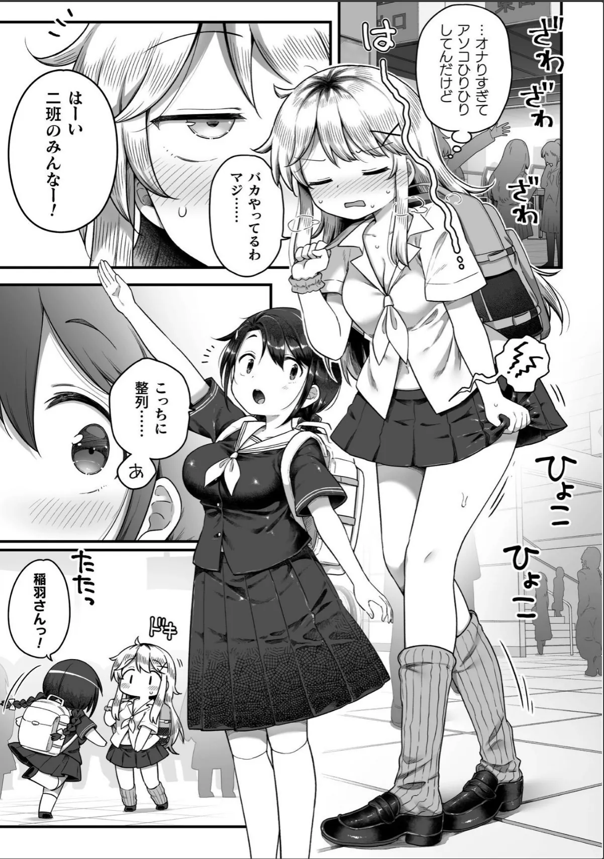 sample 5