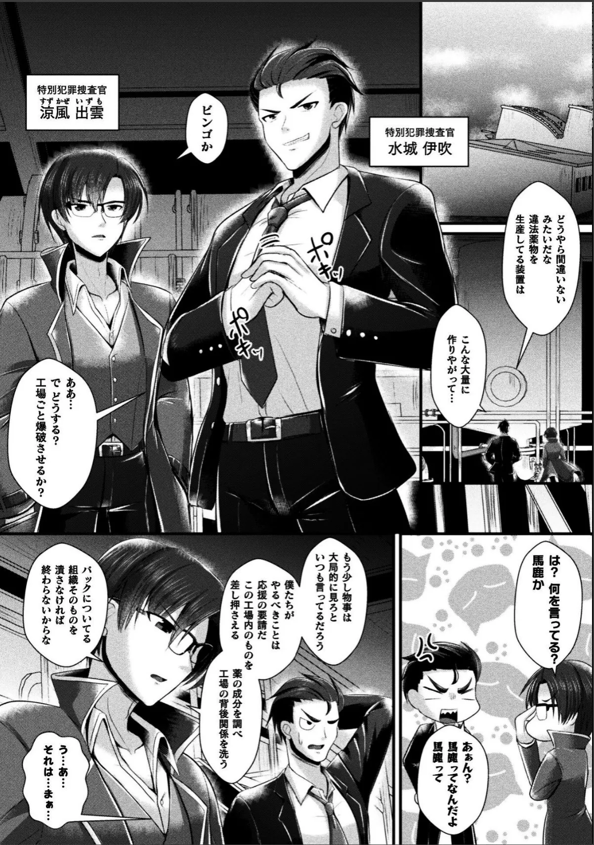 sample 4