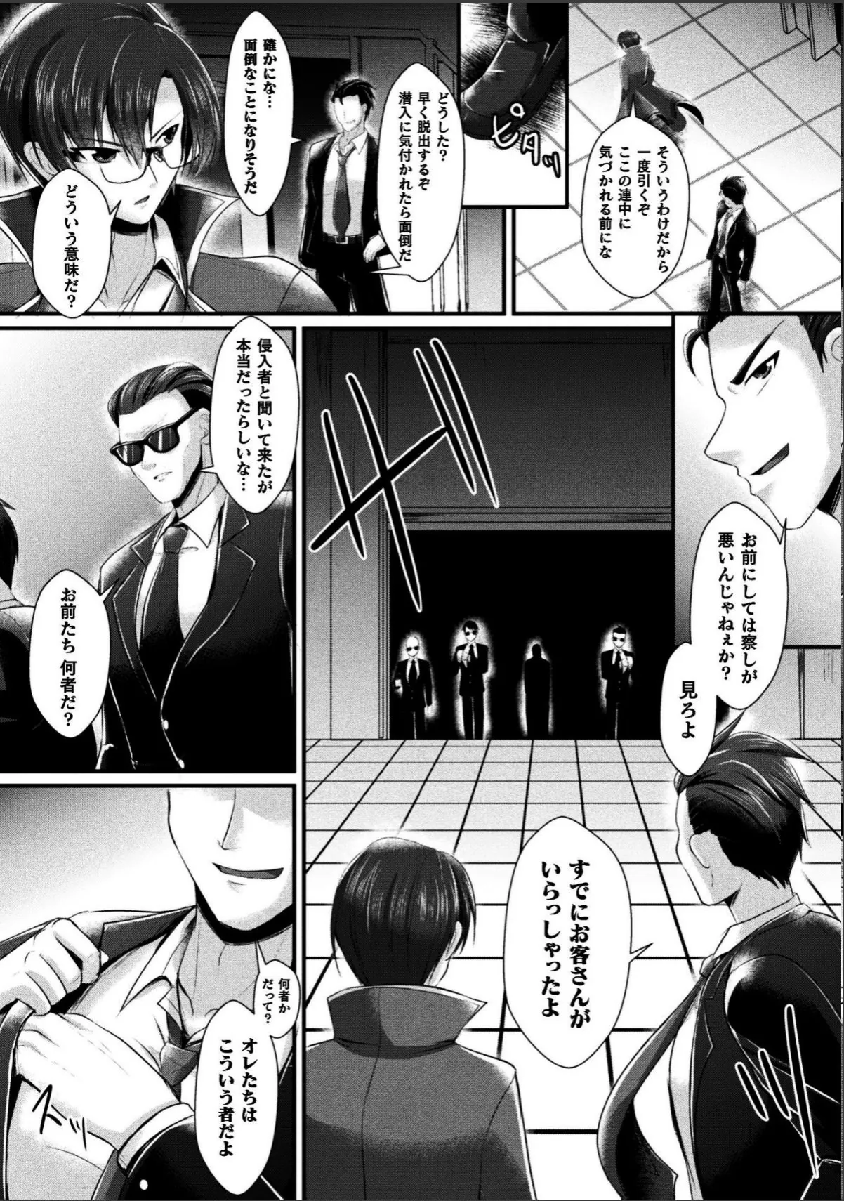 sample 5