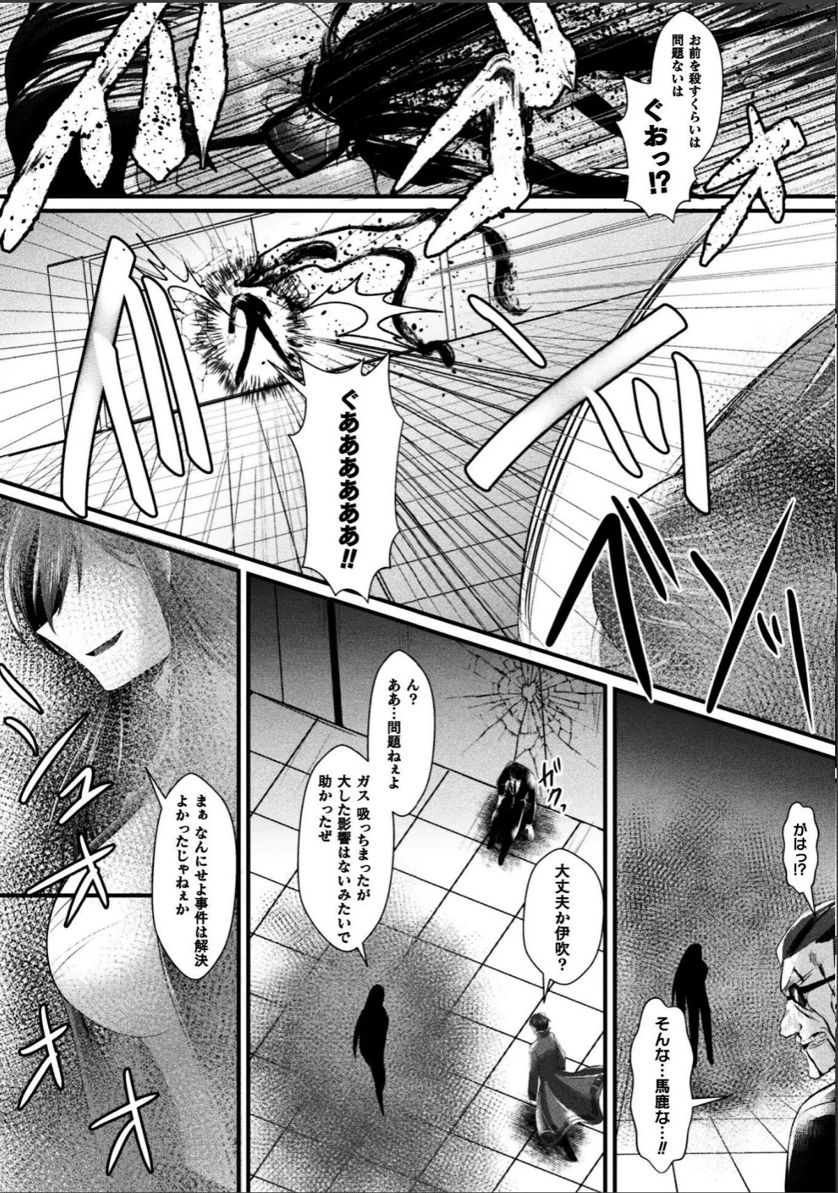 sample 6
