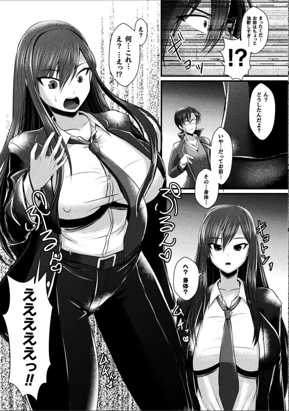 sample 7