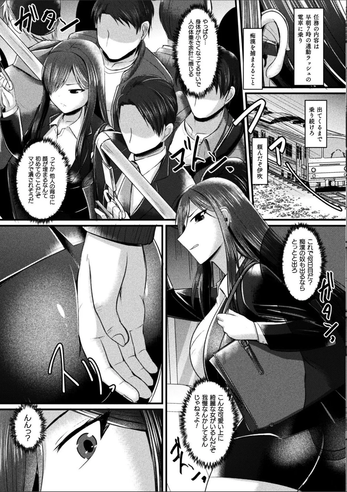 sample 9