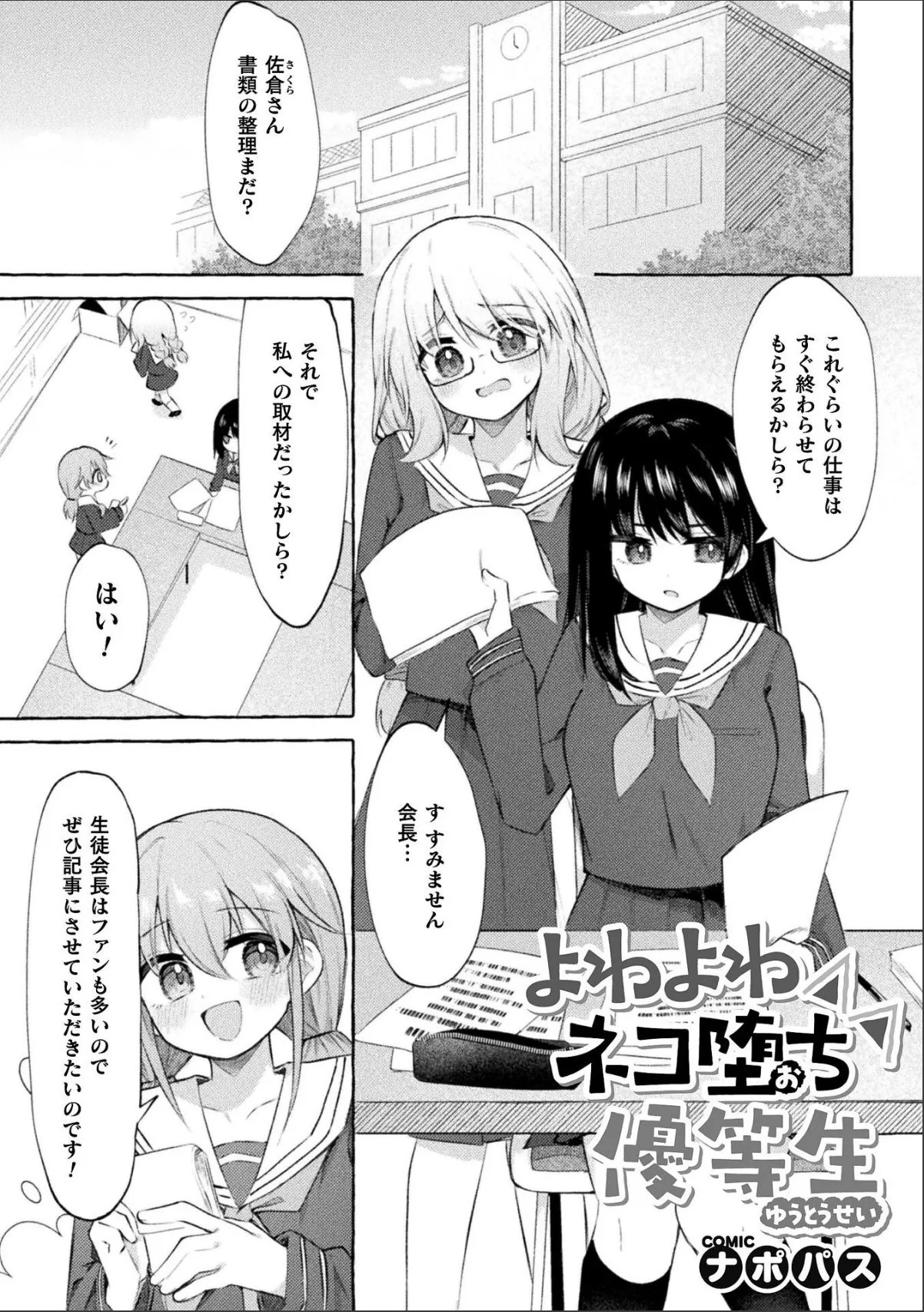 sample 1