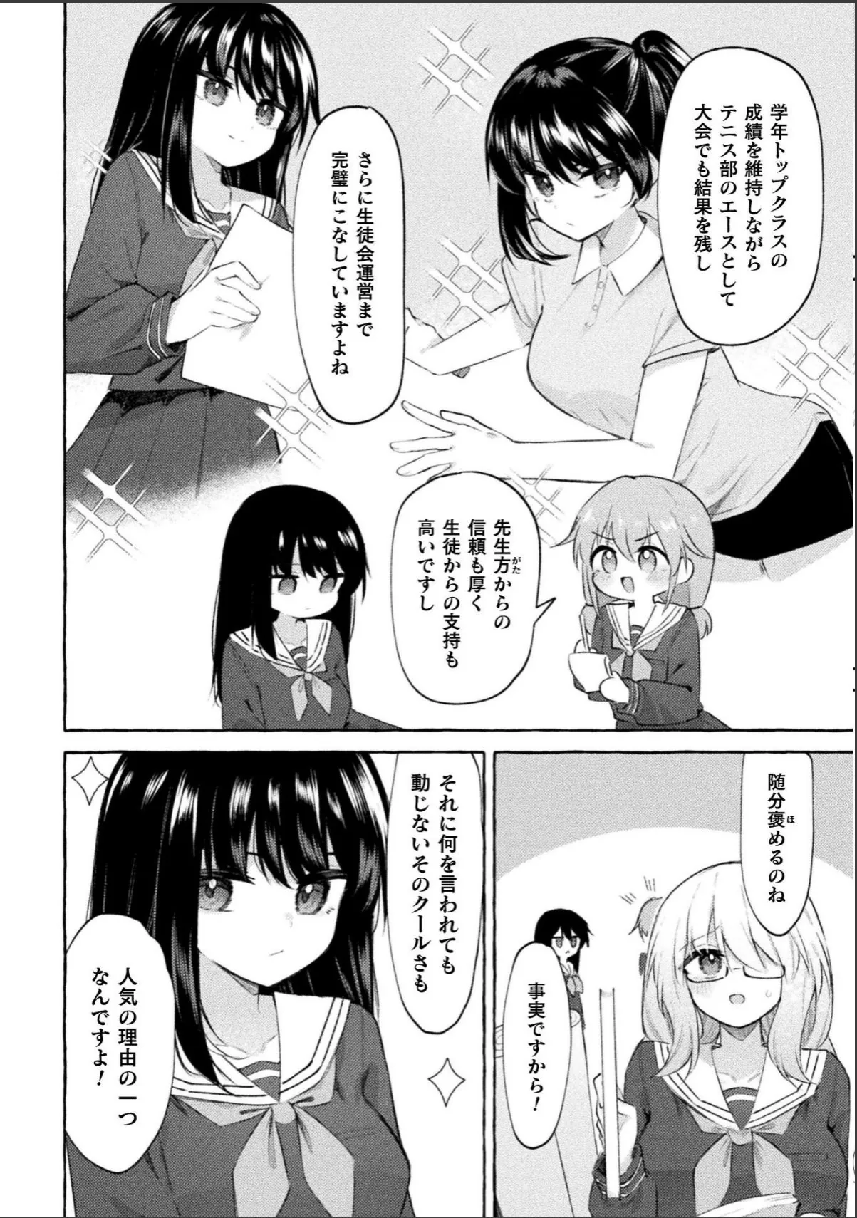 sample 2