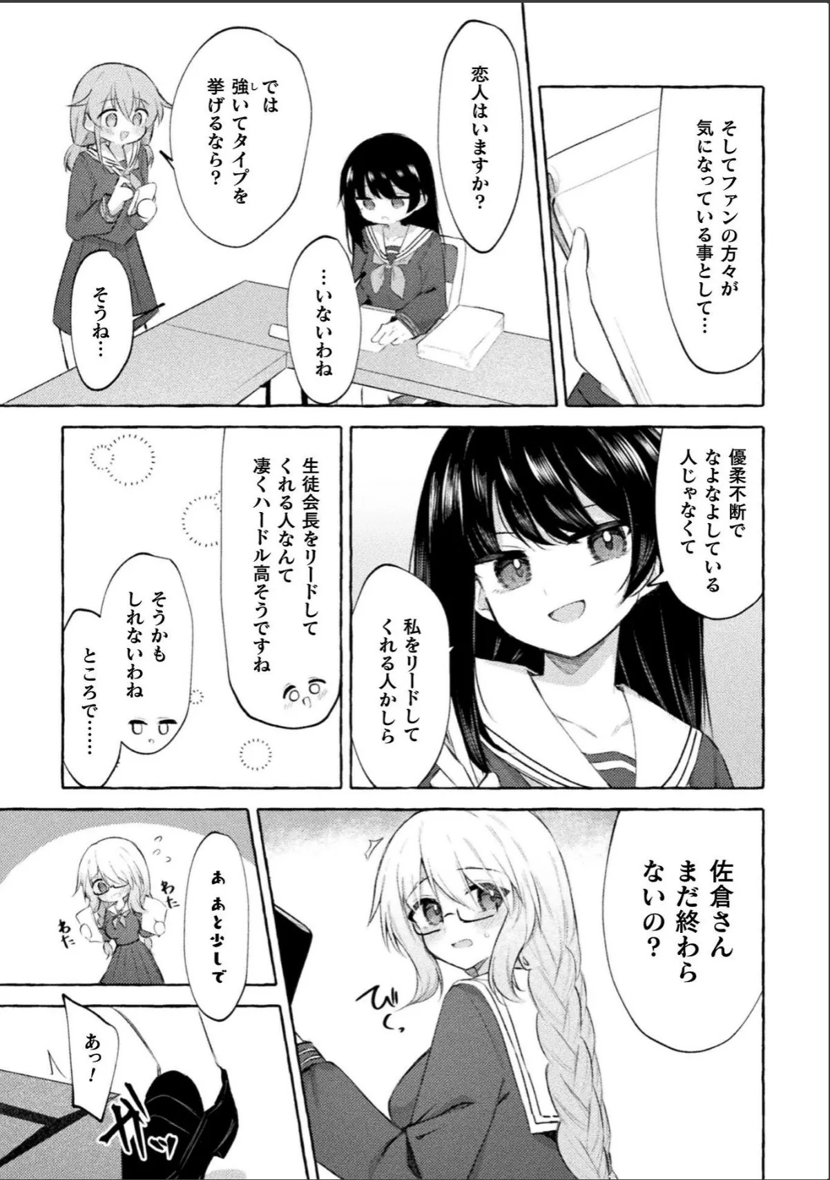 sample 3