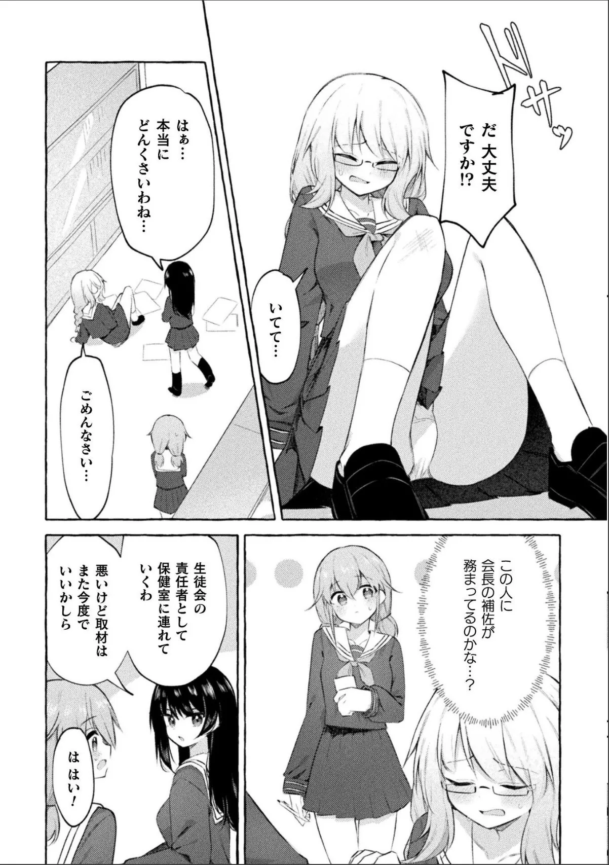 sample 4