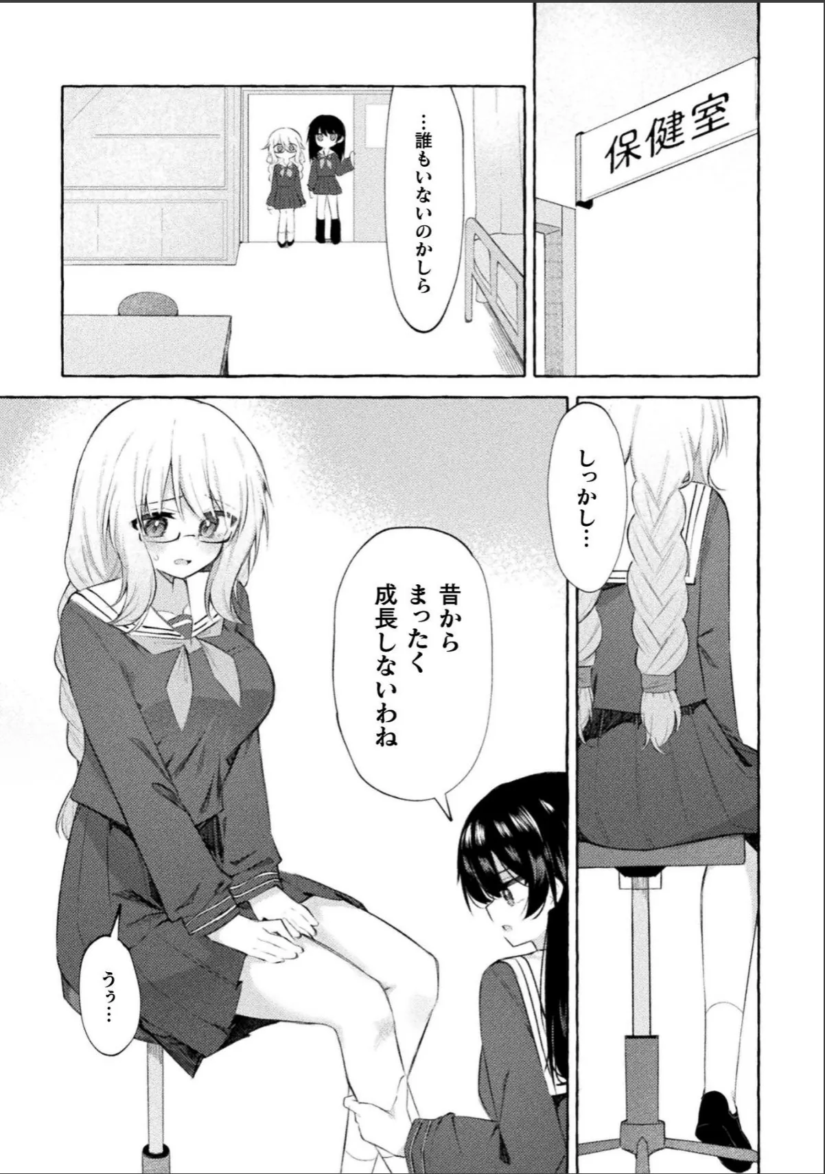 sample 5