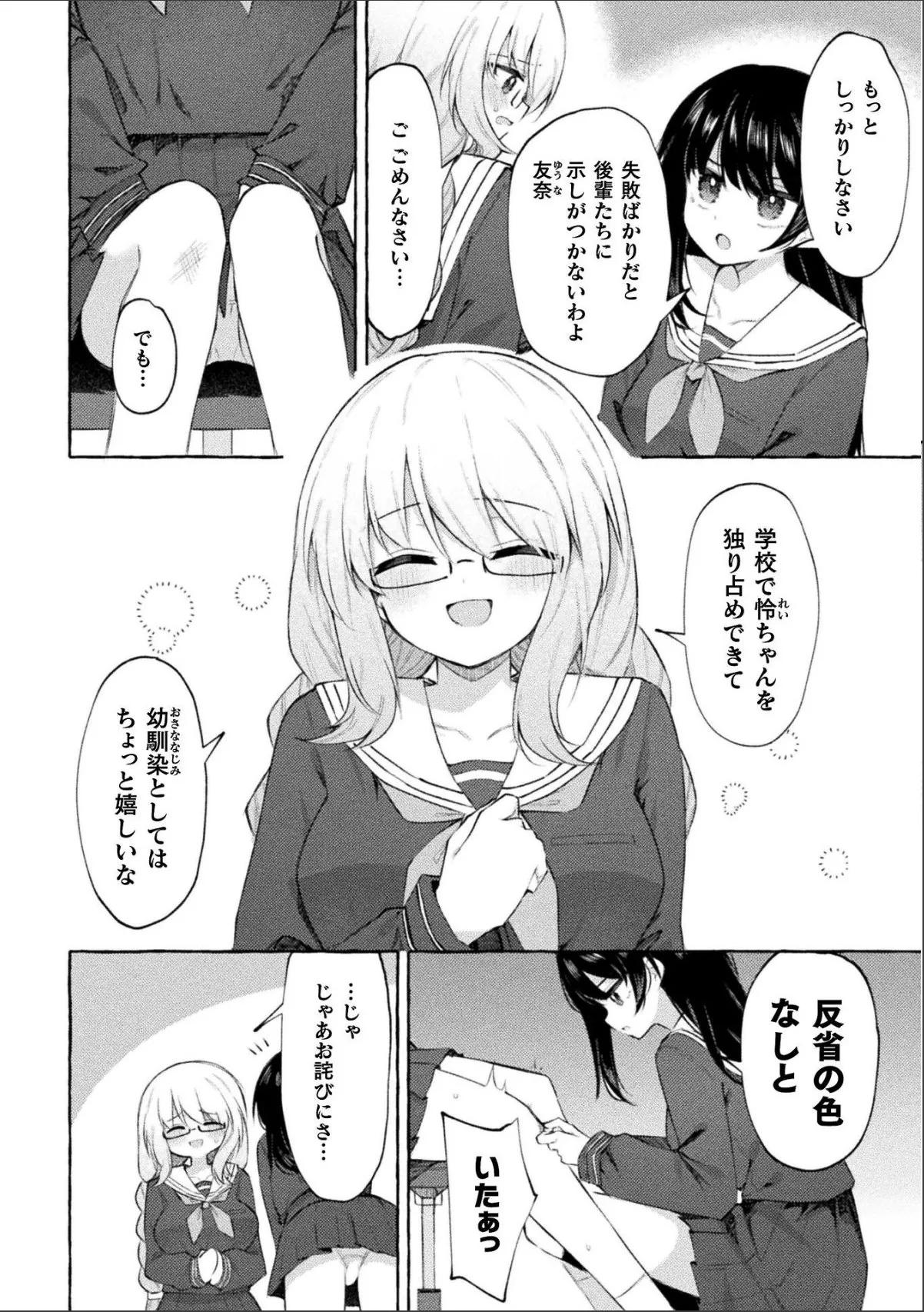 sample 6